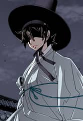 일해라 당상관 표지 이미지