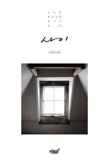 사이