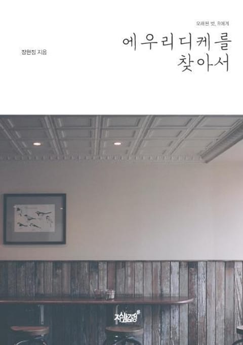 장현정