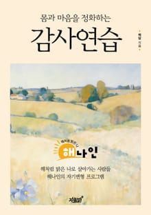 감사연습