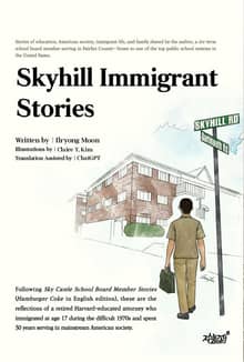 Skyhill Immigrant Stories