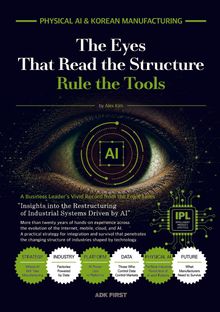 The Eyes That Read the Structure Rule the Tools