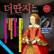 더 딴지 창간호