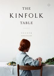 킨포크테이블 ONE