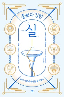 총보다 강한 실