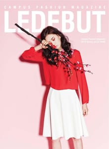 계간 LEDEBUT 23호 (2014년 봄호)
