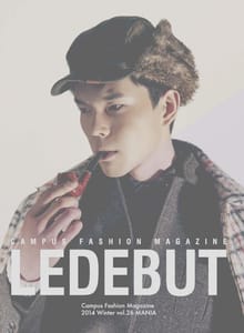 계간 LEDEBUT 26호 (2014년 겨울호)