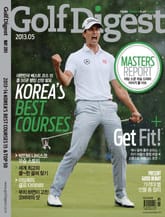 Golf Digest 2013년 5월호 (월간) 표지 이미지