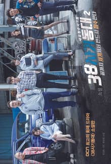 38사기동대 2