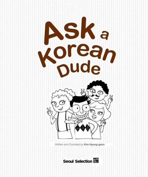 Ask a Korean Dude 표지 이미지