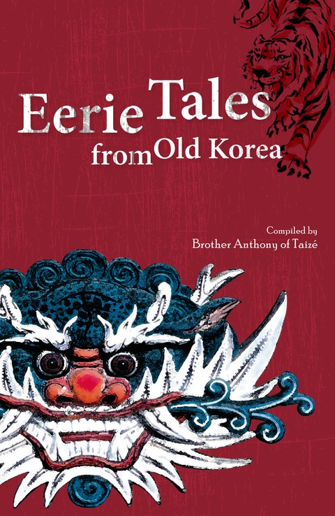 Eerie Tales from Old Korea 표지 이미지