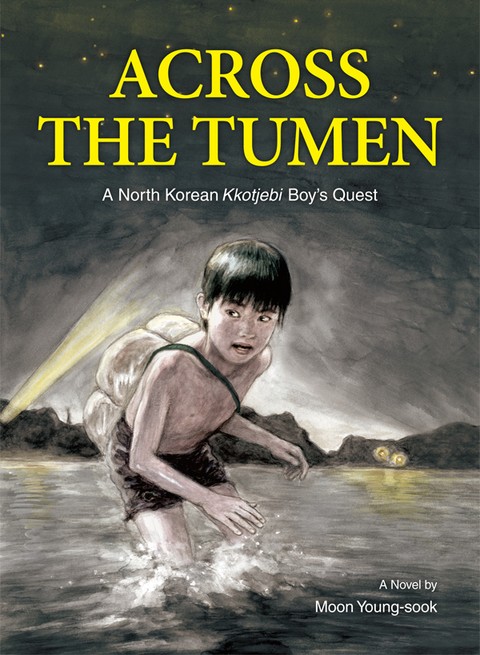 Across the Tumen 표지 이미지