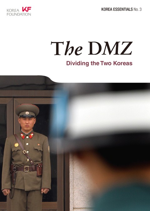 The DMZ 표지 이미지