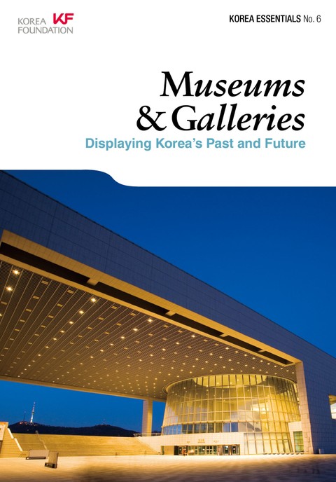 Museums & Galleries 표지 이미지
