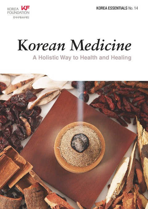 Korean Medicine 표지 이미지