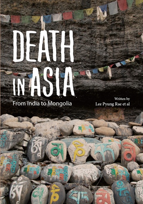 Death in Asia 표지 이미지
