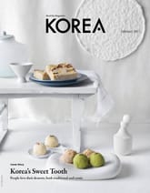 KOREA Magazine February 2017 표지 이미지