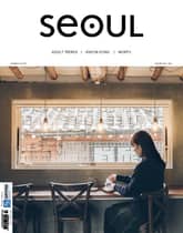 SEOUL Magazine March 2017 표지 이미지