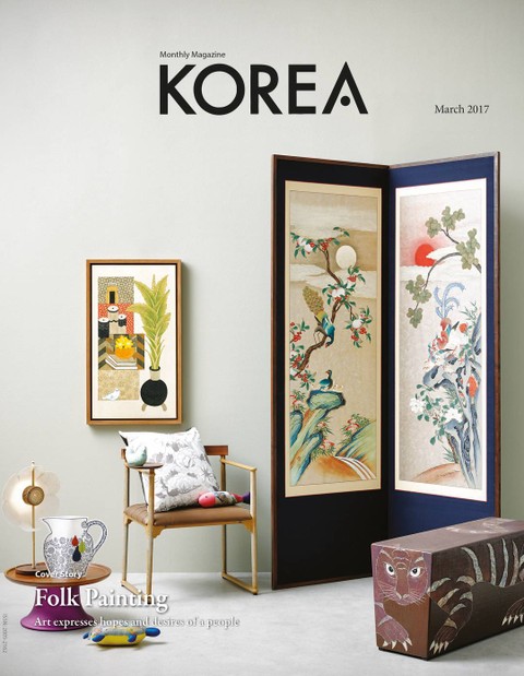 KOREA Magazine March 2017 표지 이미지