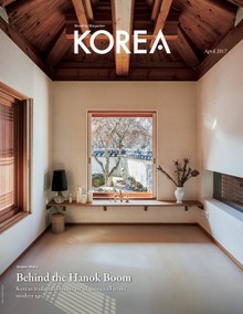 KOREA Magazine April 2017