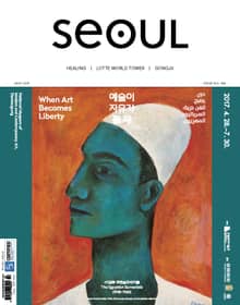 SEOUL Magazine May 2017