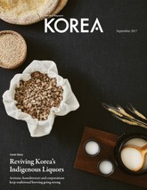 KOREA Magazine September 2017 표지 이미지