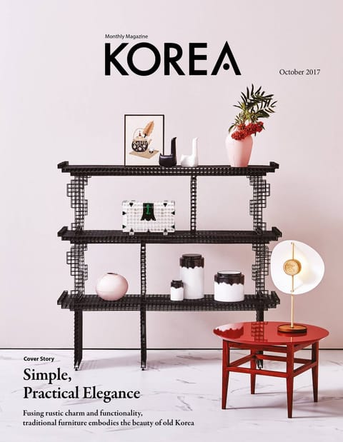 KOREA Magazine October 2017 표지 이미지