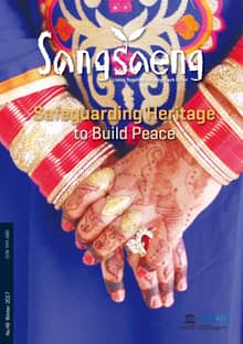 SangSaeng No.49