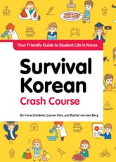 Survival Korean Crash Course 표지 이미지