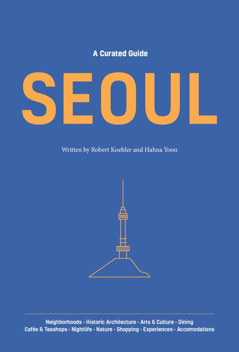 A Curated Guide: SEOUL 표지 이미지