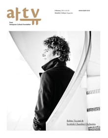 아트뷰 2014년 2월호 (월간)