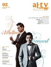 아트뷰 2015년 2월호 (월간) 표지 이미지