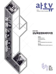 아트뷰(2016년 6+7월호)