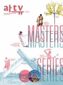 아트뷰(2019년 4+5월호)