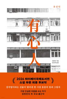유심인