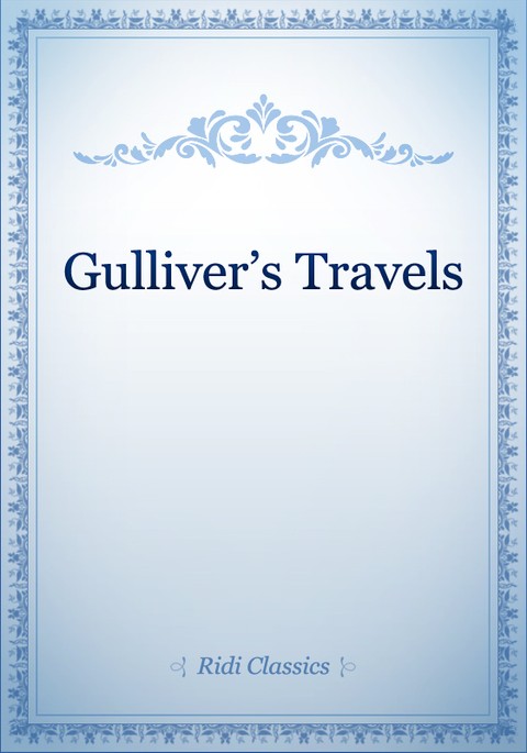 Gulliver’s Travels 표지 이미지