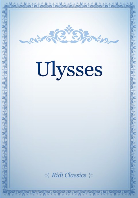 Ulysses 표지 이미지