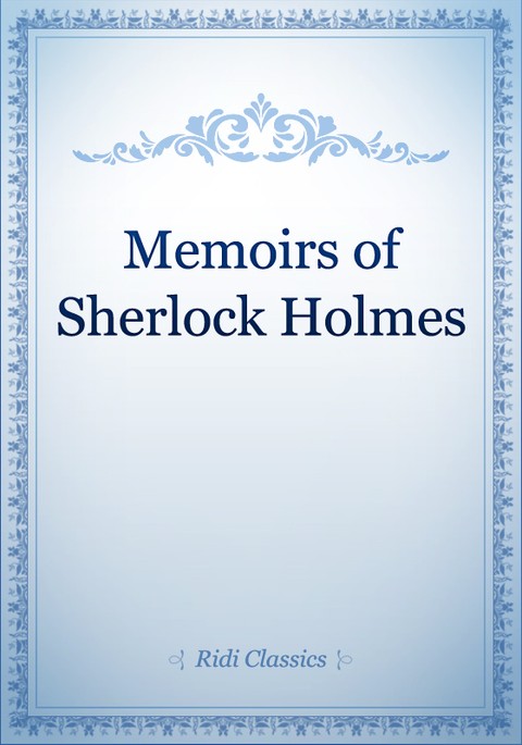 Memoirs Of Sherlock Holmes 표지 이미지