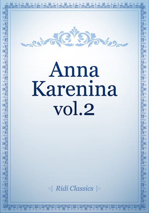 [2/8] Anna Karenina 표지 이미지