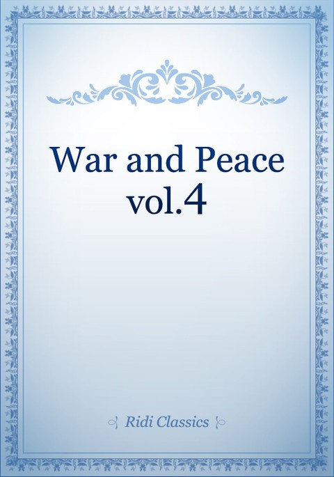 [4/10] War and Peace 표지 이미지