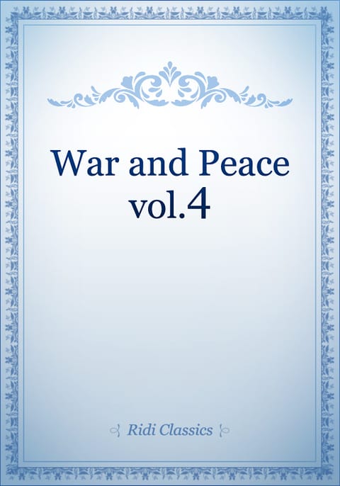 [4/10] War and Peace 표지 이미지