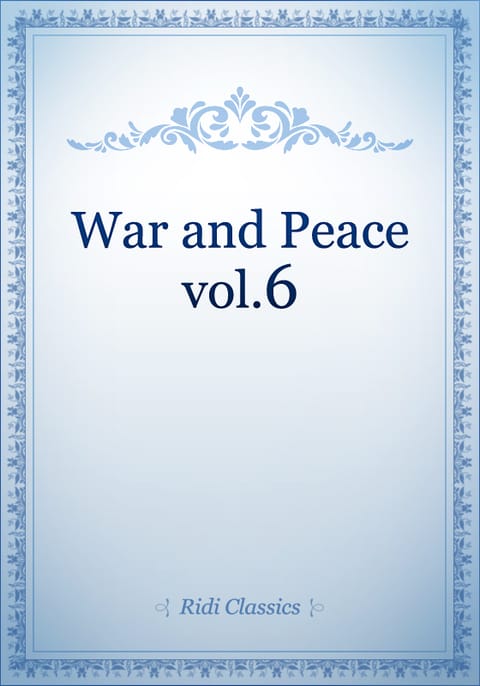 [6/10] War and Peace 표지 이미지