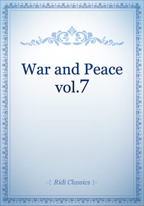 [7/10] War and Peace 표지 이미지