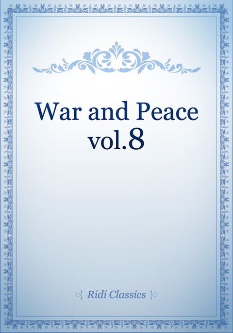 [8/10] War and Peace 표지 이미지