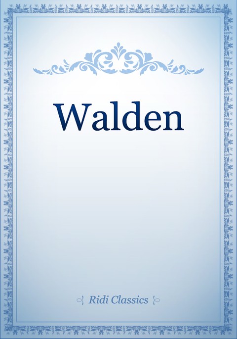 Walden 표지 이미지