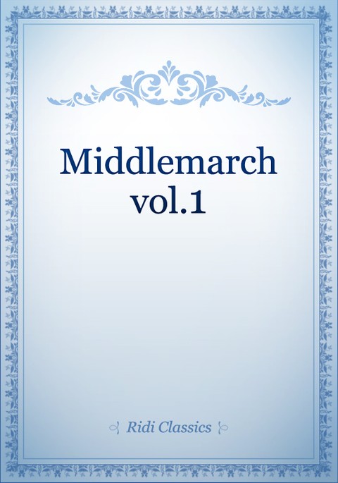[1/2] Middlemarch 표지 이미지