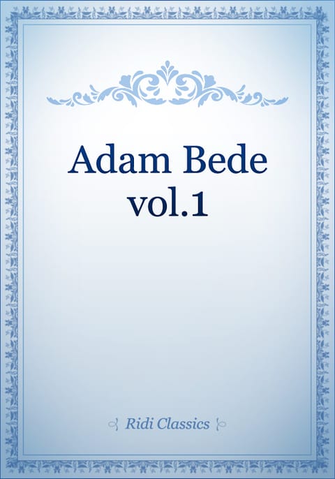 [1/2] Adam Bede 표지 이미지