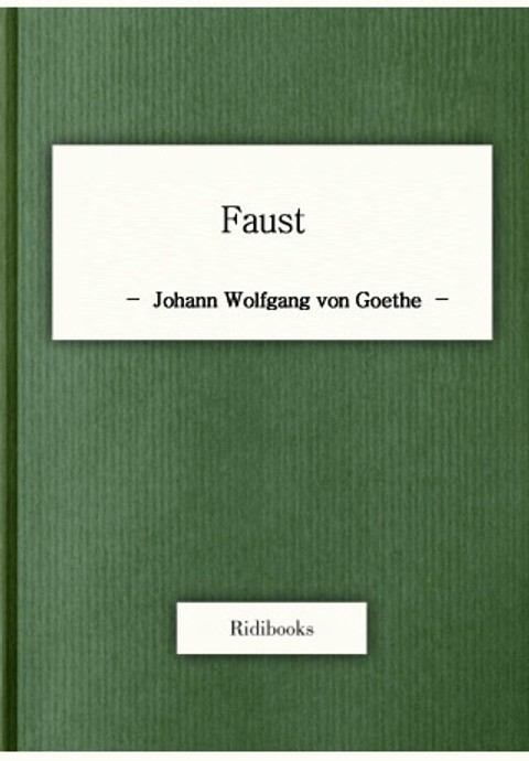 Faust 표지 이미지