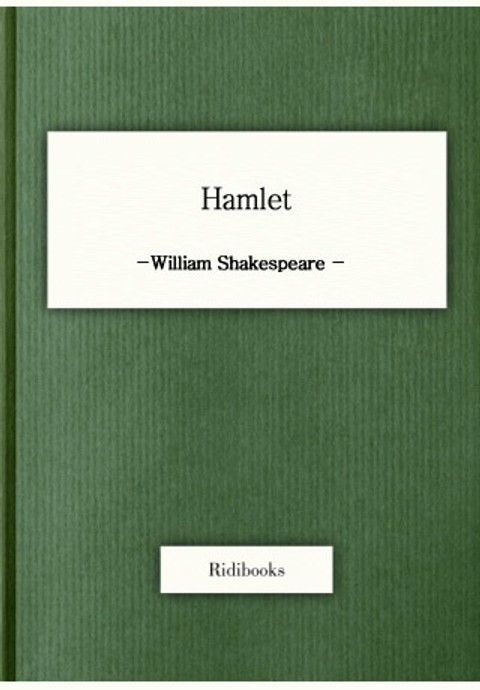 Hamlet(1/2) 표지 이미지