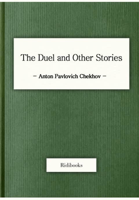 The Duel and Other Stories 표지 이미지
